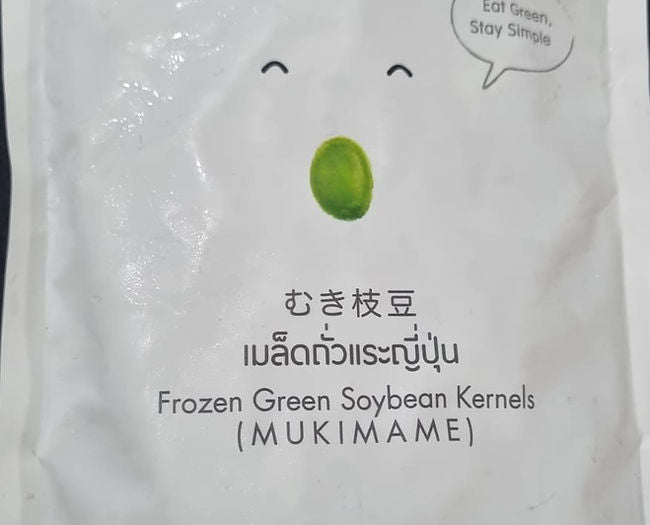 MINNAMAME EDAMAME 500GM - SuperMarcheStore