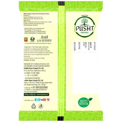 PUSHT ORG. MASOOR WHOLE 500 GM