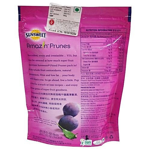SUNSWEET PITTED PRUNES 200 GM - SuperMarcheStore