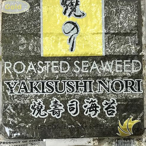 SUSHI NORI SHEET - SuperMarcheStore