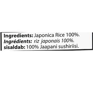 SUSHI RICE 1KG - SuperMarcheStore