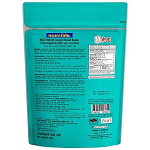 TONG GARDEN BBQ BROAD BEANS 500 GM - SuperMarcheStore