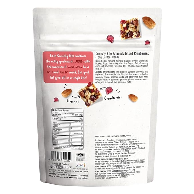 TONG GARDEN CRUNCHY BITE 110 GMS - SuperMarcheStore