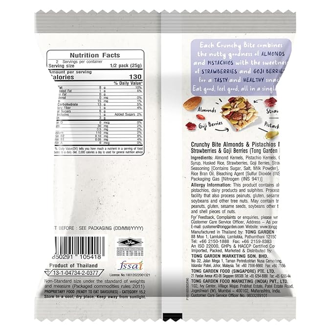 TONG GARDEN CRUNCHY BITE ALMONDS&PISTA MIXED STRAWBERRIES - SuperMarcheStore