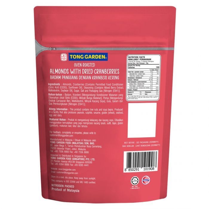 TONG GARDEN OVEN ROASTED ALMONDS WITH DRIED CRANBERRIES - SuperMarcheStore