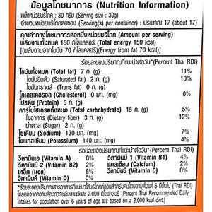 TONG GARDEN PARTY SNACKS 500 GM - SuperMarcheStore