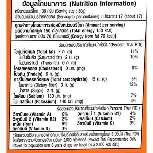 TONG GARDEN PARTY SNACKS 500 GM - SuperMarcheStore