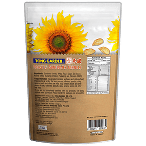 TONG GARDEN ROASTED SUNFLOWER KERNELS - SuperMarcheStore