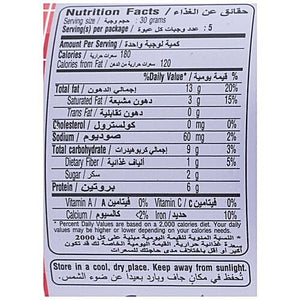 TONG GARDEN SALTED CASHEW NUTS 160 GM - SuperMarcheStore