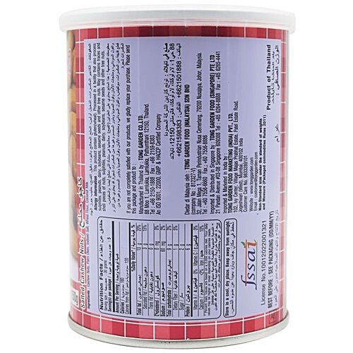 TONG GARDEN SALTED CASHEW NUTS 160 GM - SuperMarcheStore