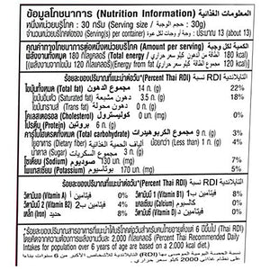 TONG GARDEN SALTED CASHEW NUTS 400 GM - SuperMarcheStore