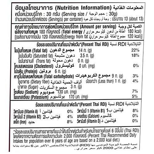 TONG GARDEN SALTED CASHEW NUTS 400 GM - SuperMarcheStore