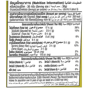 TONG GARDEN SALTED COCKTAIL NUTS 160 GM - SuperMarcheStore