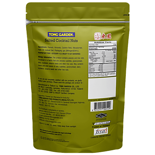 TONG GARDEN SALTED COCKTAILS NUTS 400 GM - SuperMarcheStore