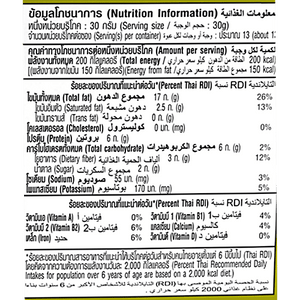 TONG GARDEN SALTED COCKTAILS NUTS 400 GM - SuperMarcheStore