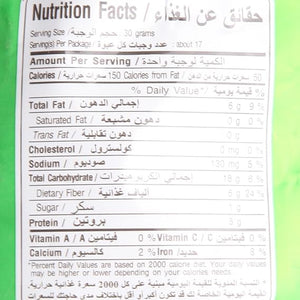 TONG GARDEN SALTED GREEN PEAS 500GM - SuperMarcheStore