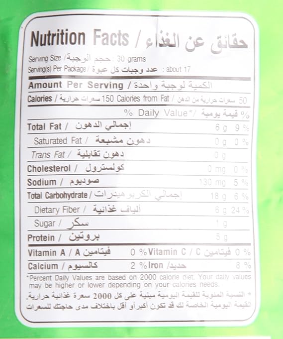 TONG GARDEN SALTED GREEN PEAS 500GM - SuperMarcheStore