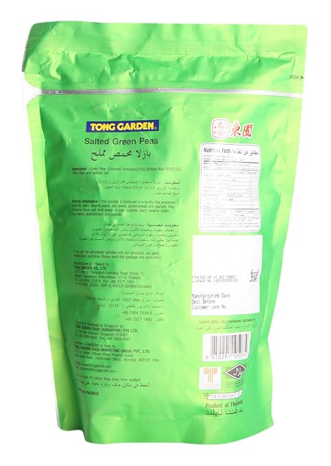 TONG GARDEN SALTED GREEN PEAS 500GM - SuperMarcheStore