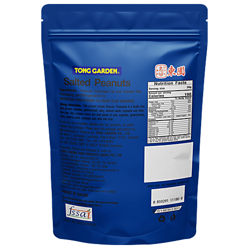TONG GARDEN SALTED PEANUT 160G - SuperMarcheStore