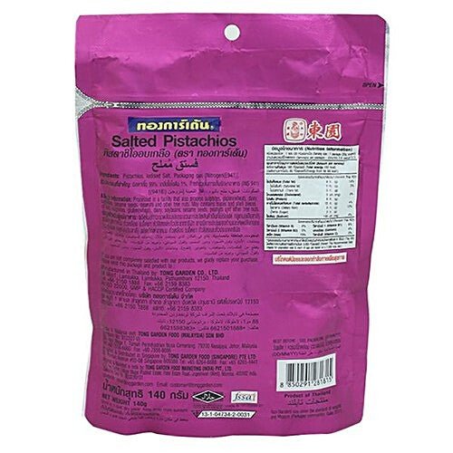 TONG GARDEN SALTED PISTACHIOS 140 GM - SuperMarcheStore