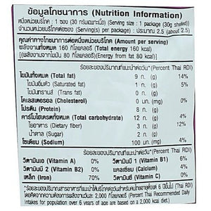 TONG GARDEN SALTED PISTACHIOS 140 GM - SuperMarcheStore
