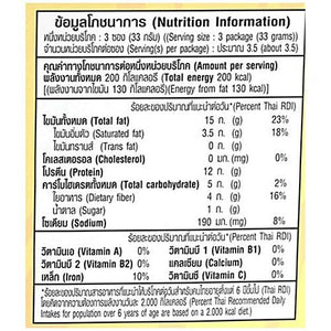 TONG GARDEN SALTED PUMPKINS 110 GM - SuperMarcheStore