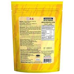 TONG GARDEN SALTED PUMPKINS 110 GM - SuperMarcheStore