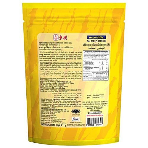 TONG GARDEN SALTED PUMPKINS 110 GM - SuperMarcheStore