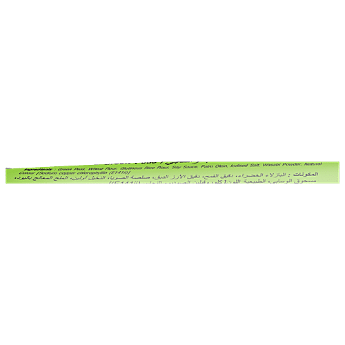 TONG GARDEN WASABI COATED GREEN PEAS 180 GM - SuperMarcheStore