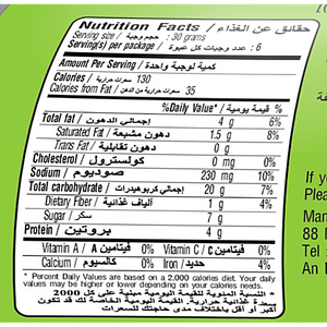 TONG GARDEN WASABI COATED GREEN PEAS 180 GM - SuperMarcheStore