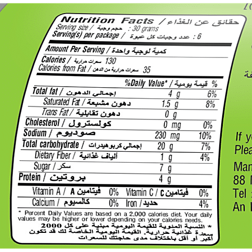 TONG GARDEN WASABI COATED GREEN PEAS 180 GM - SuperMarcheStore