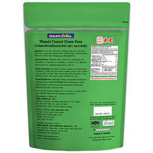 TONG GARDEN WASABI COATED GREEN PEAS 500G - SuperMarcheStore