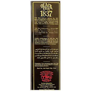 TWG 1837 BLACK TEA - SuperMarcheStore