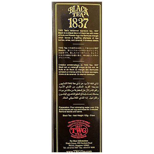 TWG 1837 BLACK TEA - SuperMarcheStore