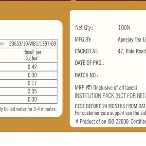 TYPHOO CLASSIC ASSAM TEA - SuperMarcheStore