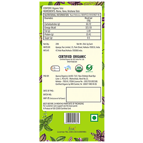 TYPHOO THREE TULSI TEA - SuperMarcheStore