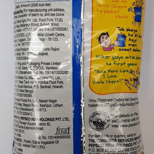 UNCLE CHIPS PLAIN SALTED 55G - SuperMarcheStore