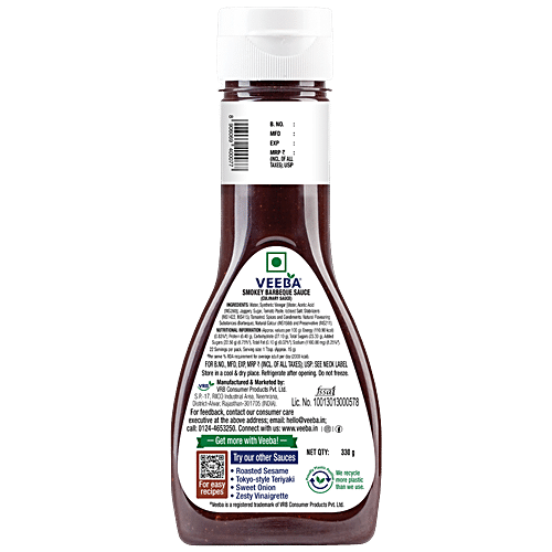 VEEBA BARBEQUE SAUCE 330GM - SuperMarcheStore