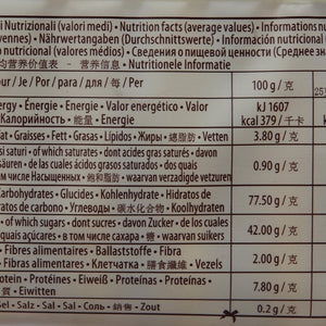 VICENZI CB VICENZOVO LADY FINGER PP 200G - SuperMarcheStore