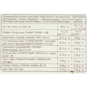 VICENZI PUFF PASTRY CHOCO CREAM 125G - SuperMarcheStore