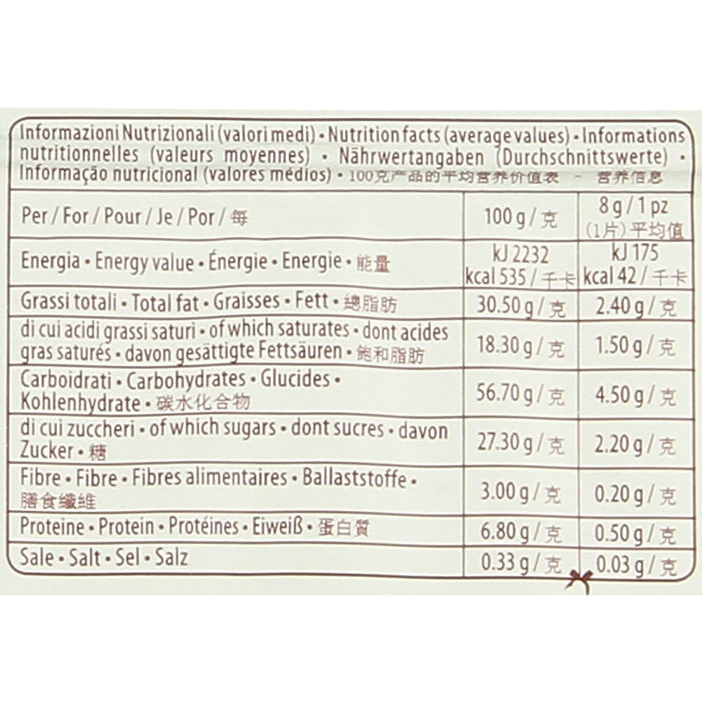 VICENZI PUFF PASTRY CHOCO CREAM 125G - SuperMarcheStore