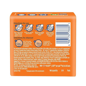 WHISPER CHOICE ULTA XL 6PADSS - SuperMarcheStore