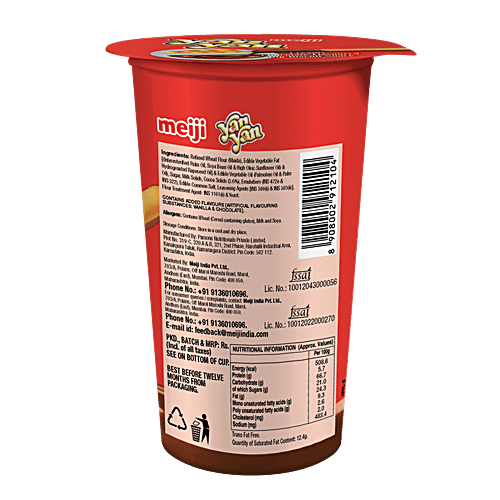 YAN YAN CHCOLATE BISCUITS 50GM - SuperMarcheStore