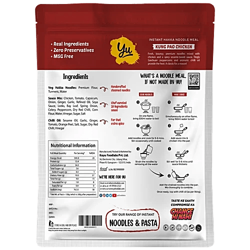 YU SINGAPORE STYLE KUNG PAO CHICKEN NOODLE 100 GM - SuperMarcheStore